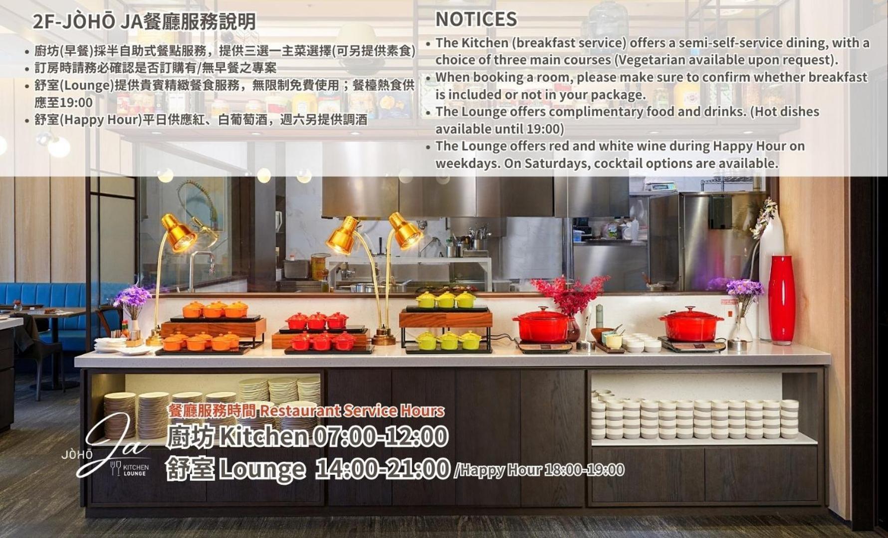 JÒHŌ HOTEL Kaohsiung Bagian luar foto